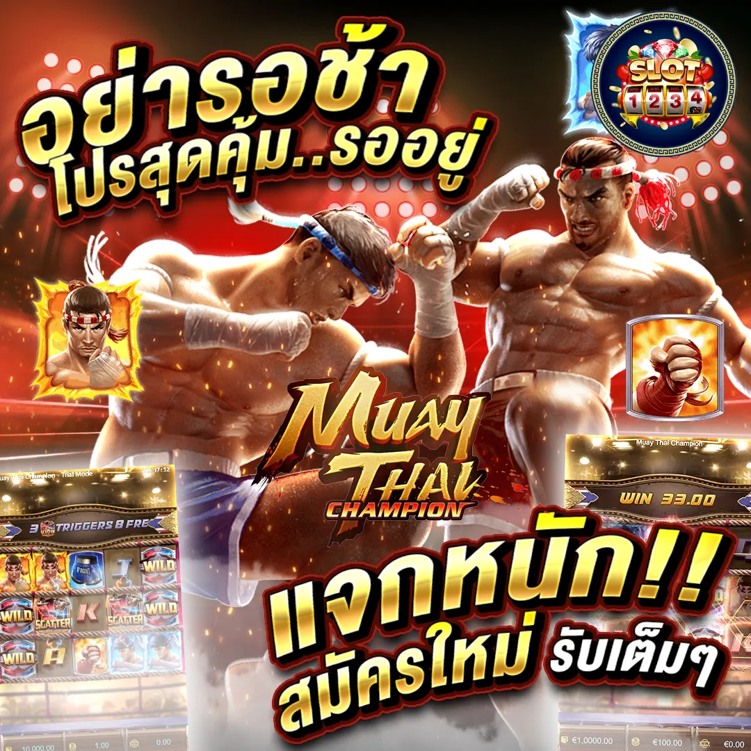 โปรโมชั่น queenslot pg slot