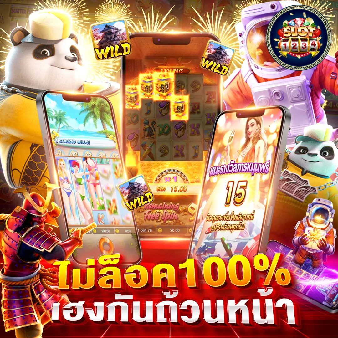 โปรโมชั่น pg slot game wallet